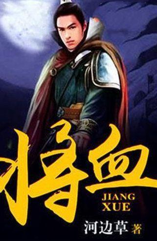 拯救被困者